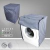 waterproof protected washing machine cover